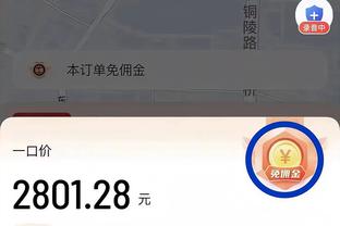 开云app最新版本截图0